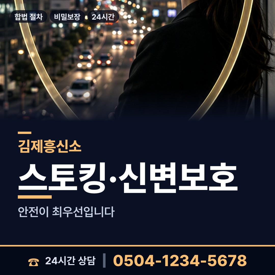 김제 백산면 기업조사 상담 안내